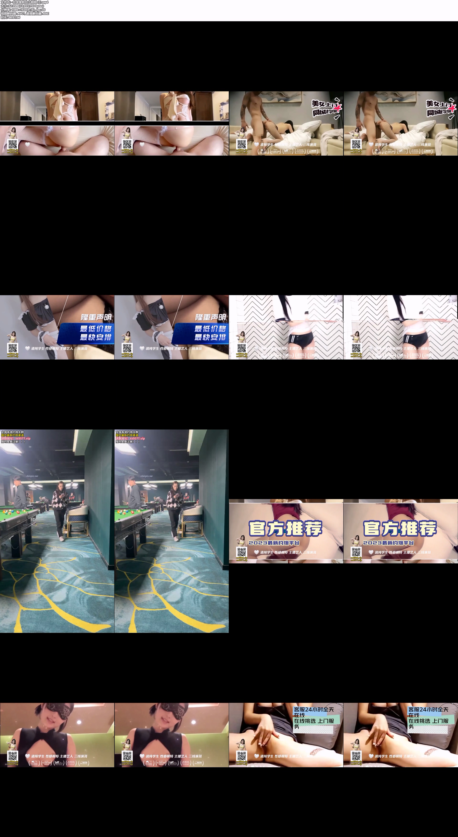 台球室女厕固定摄像头偷窥20位来嘘嘘的小姐姐