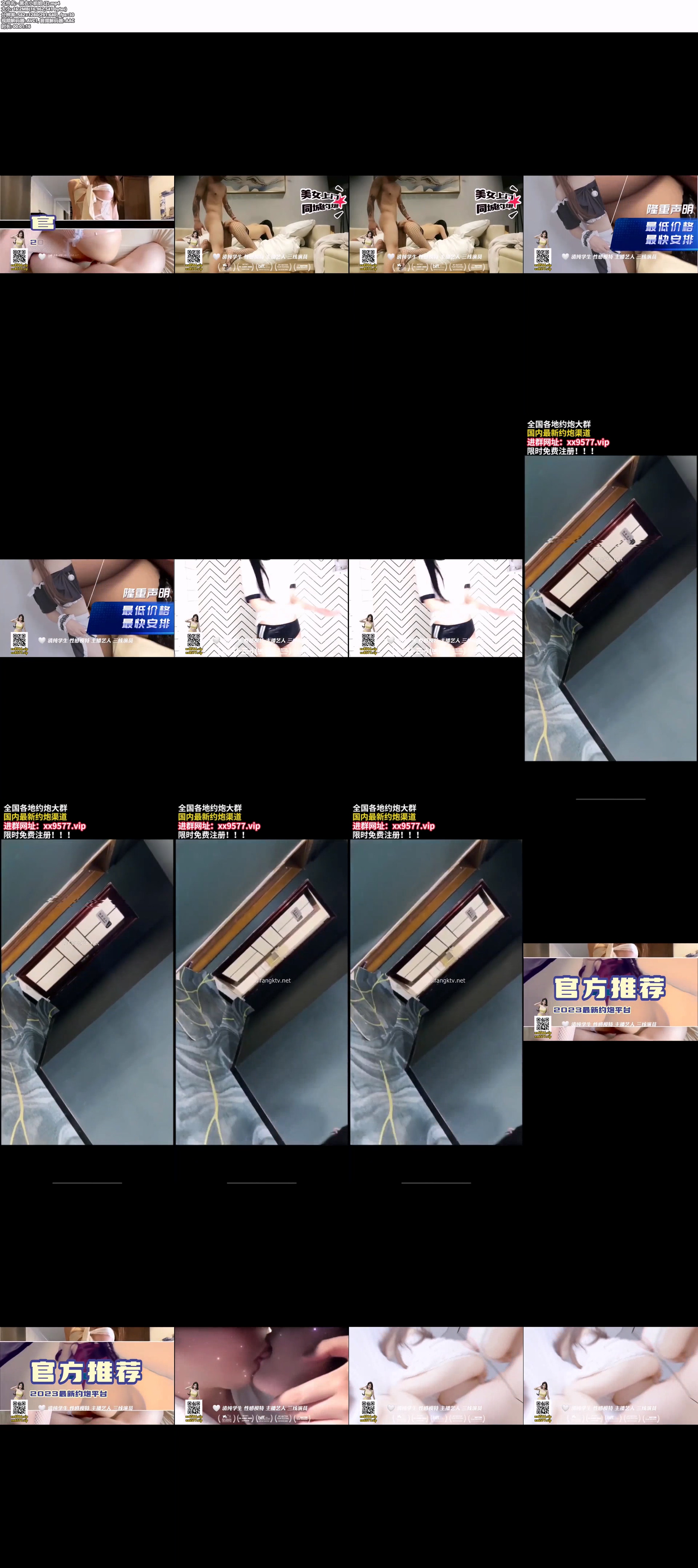 台球室女厕固定摄像头偷窥20位来嘘嘘的小姐姐