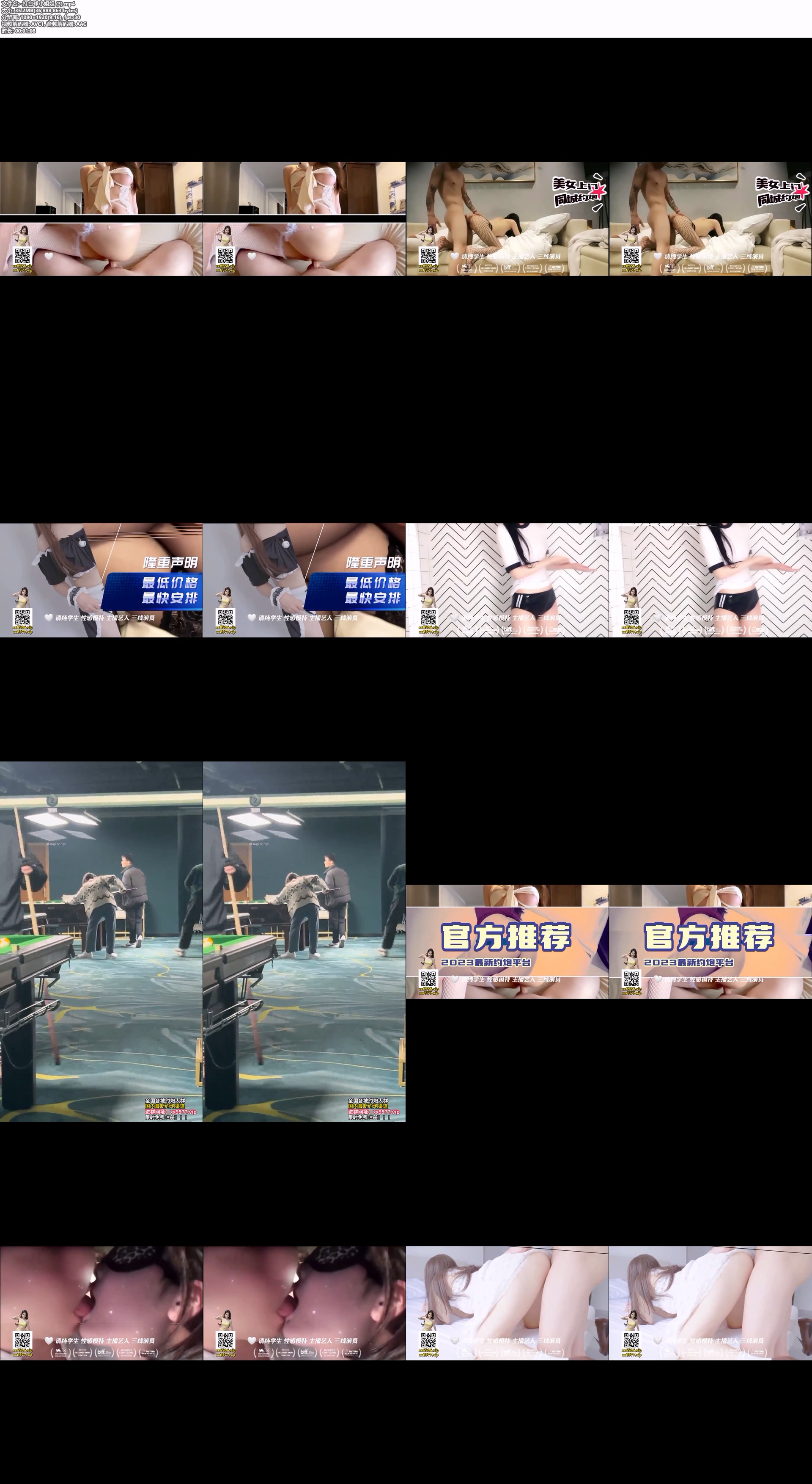 台球室女厕固定摄像头偷窥20位来嘘嘘的小姐姐