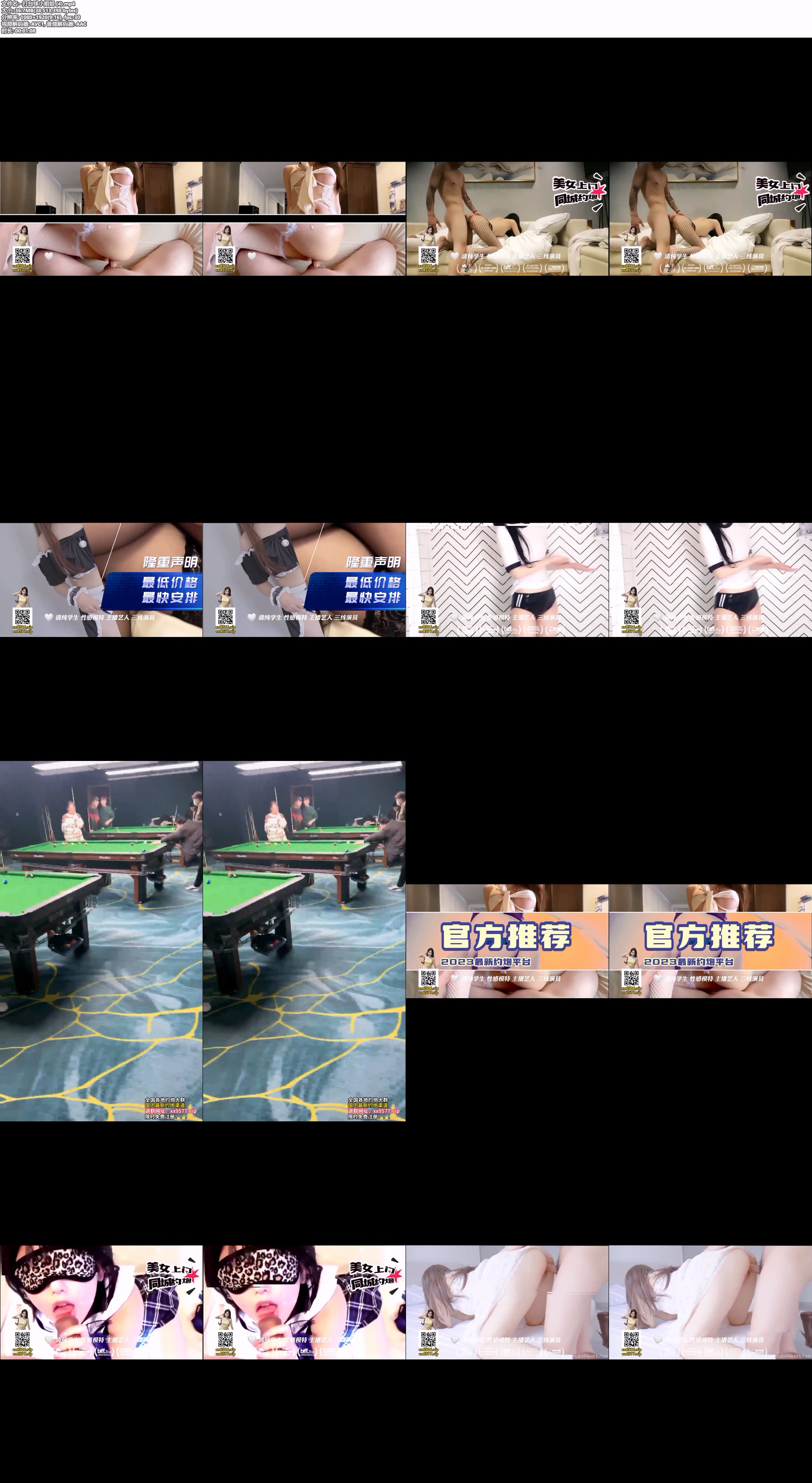 台球室女厕固定摄像头偷窥20位来嘘嘘的小姐姐