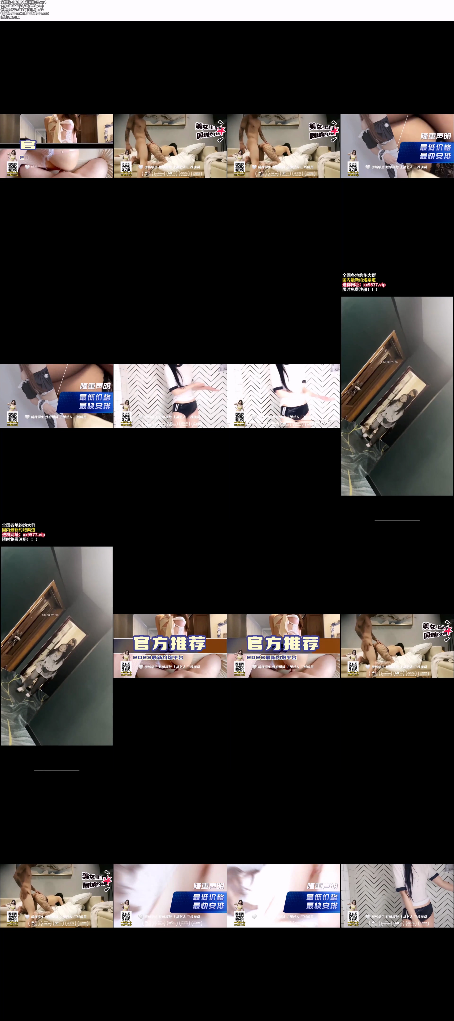 台球室女厕固定摄像头偷窥20位来嘘嘘的小姐姐